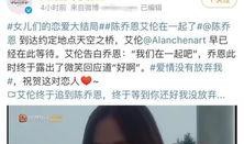 艾伦最新微博爆料